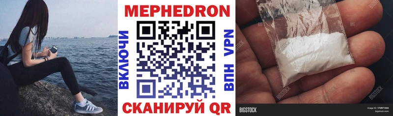 Что такое Зеленокумск АМФ  Cocaine  МЕФ  ГАШИШ 