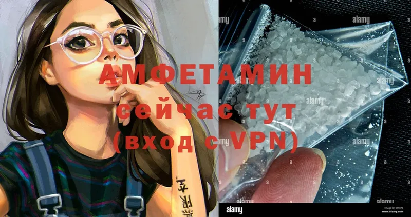 сайты даркнета как зайти  Зеленокумск  Amphetamine VHQ 