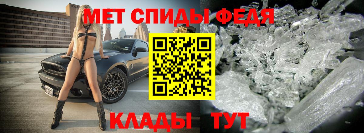 Amphetamine  Зеленокумск  АМФ 97% 