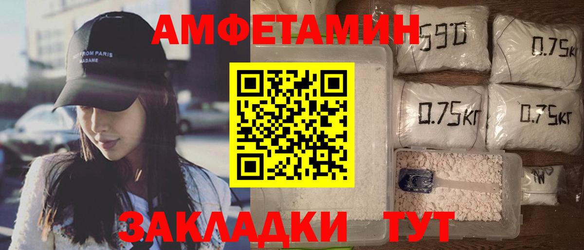 нарко площадка Telegram  Вход с VPN  Зеленокумск  Амфетамин 98% 
