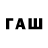 БУТИРАТ оксана Fendi Gemer