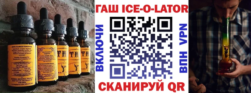 Cannafood марихуана  Зеленокумск 
