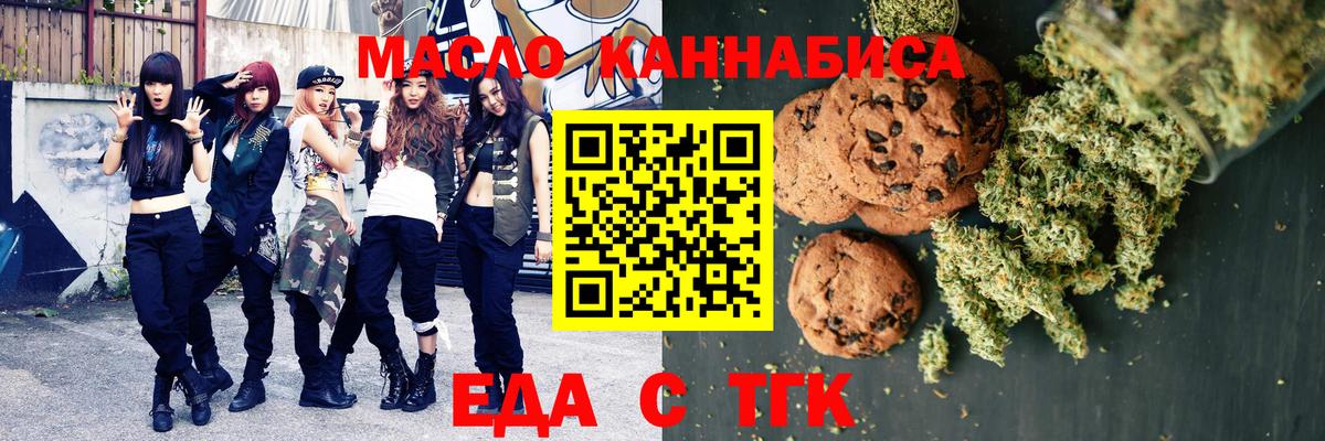 Меф   Бошки Шишки  COCAIN  ГАШИШ  Лсд 25  Зеленокумск  Где купить наркотики?  Вход с VPN  Гашиш 