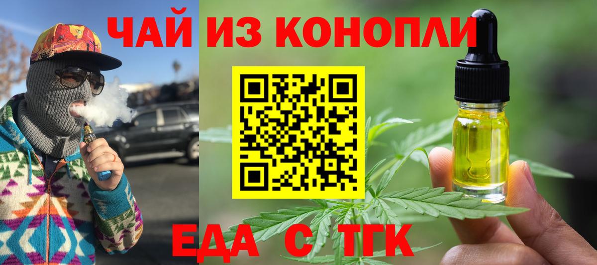 МЕФ Зеленокумск
