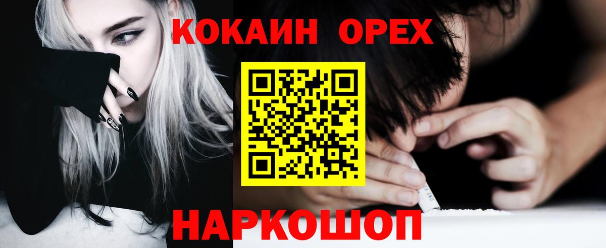 COCAIN VHQ  Зеленокумск  COCAIN Боливия 