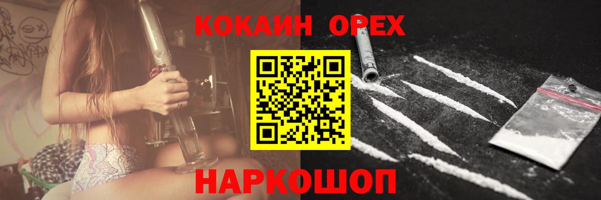 Кокаин Fish Scale  Вход с VPN  Зеленокумск  Кокаин  COCAIN Колумбийский 