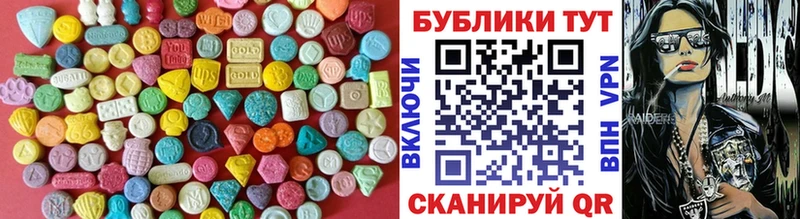 Экстази Philipp Plein  shop состав  Зеленокумск 