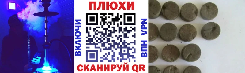 ГАШИШ AMNESIA HAZE  цена наркотик  Зеленокумск 