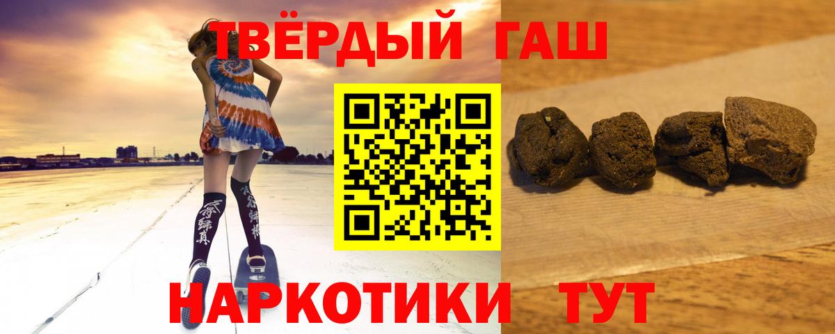 ГАШИШ Изолятор Зеленокумск