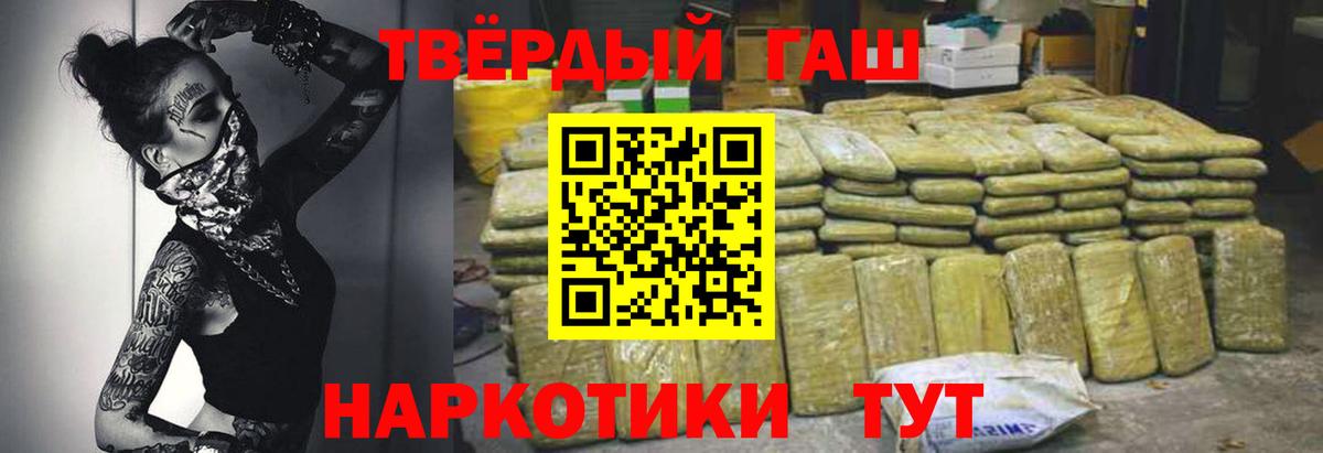 Гашиш индика сатива Зеленокумск