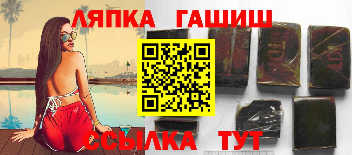 Гашиш  Вход с VPN  ГАШ VHQ  Зеленокумск  Гашиш Ice-O-Lator 