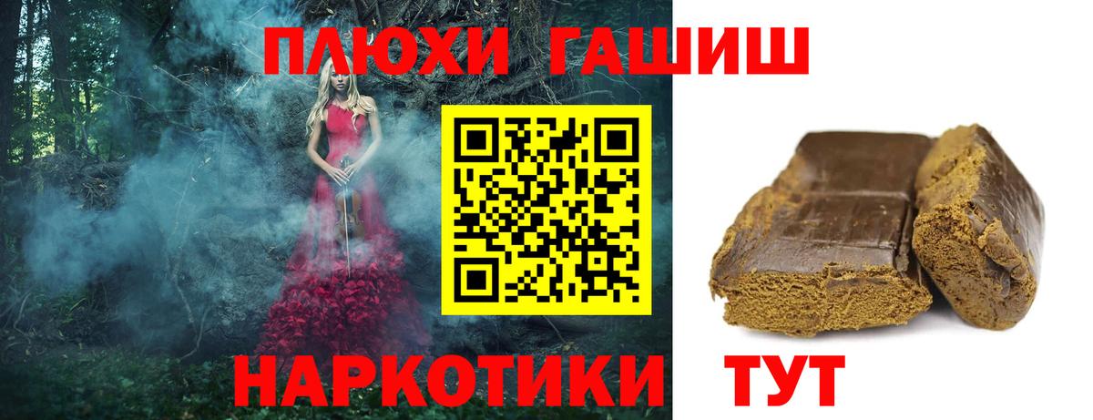 ГАШ  Зеленокумск  ГАШ AMNESIA HAZE 