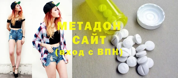 кокаин VHQ Нязепетровск