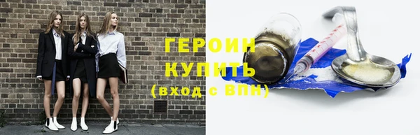 кокаин VHQ Нязепетровск