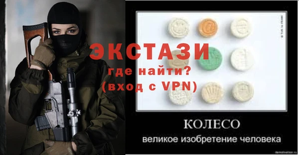 винт Нягань