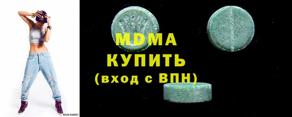 марки lsd Новодвинск