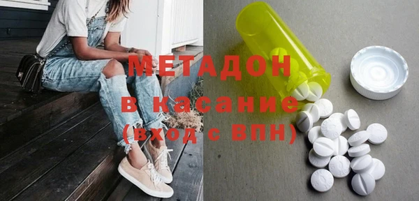 метадон Вязники