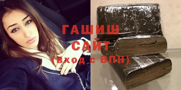 герыч Видное