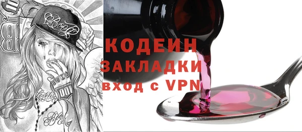 кокаин VHQ Нязепетровск