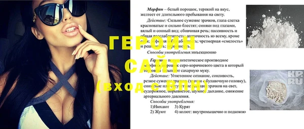 винт Нягань