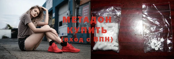 кокаин VHQ Нязепетровск