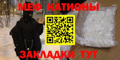 винт Беслан