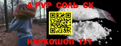 бошки Гусь-Хрустальный