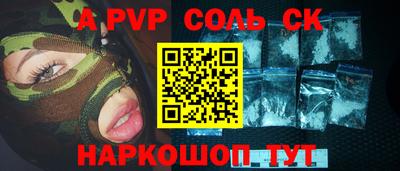 метамфетамин Гусев