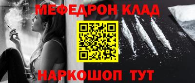 бошки Гусь-Хрустальный