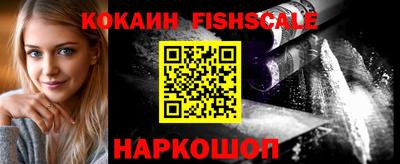 винт Беслан