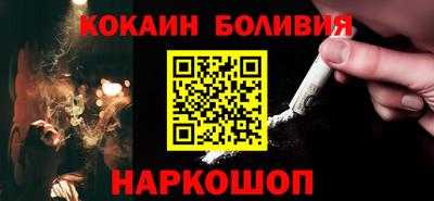 мефедрон VHQ Бийск