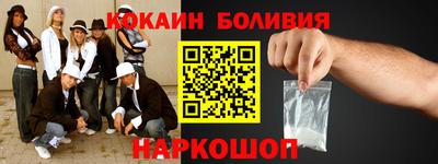 метамфетамин Гусев