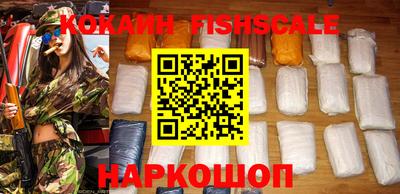 гашишное масло Гусиноозёрск