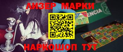 метамфетамин Гусев