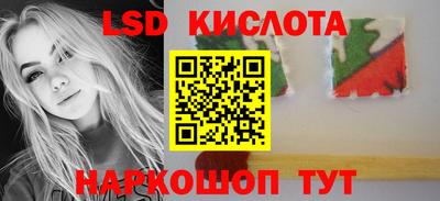 винт Беслан