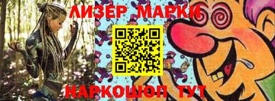 метамфетамин Гусев