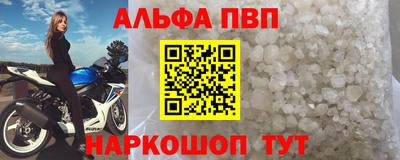 винт Беслан