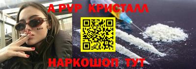 бошки Гусь-Хрустальный