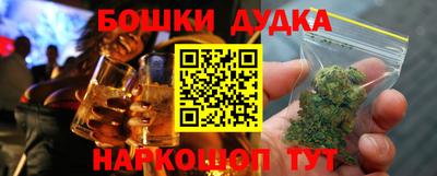 метамфетамин Гусев