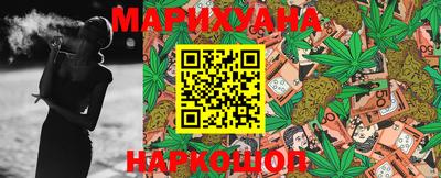 гашишное масло Гусиноозёрск