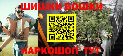 винт Беслан