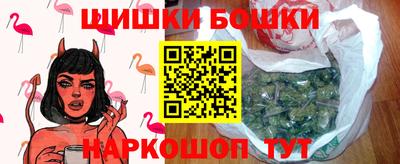 винт Беслан