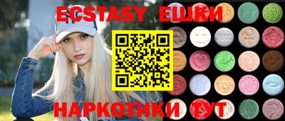 мефедрон VHQ Бийск