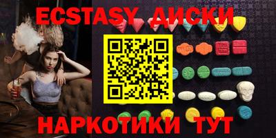 метамфетамин Гусев