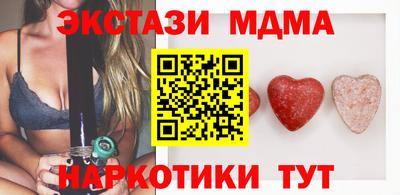 гашишное масло Гусиноозёрск