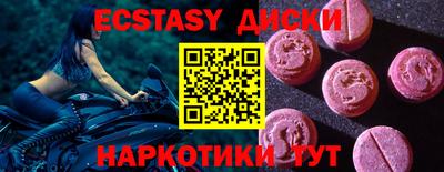 метамфетамин Гусев