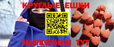 гашишное масло Гусиноозёрск