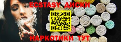 гашишное масло Гусиноозёрск