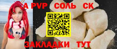 метамфетамин Гусев