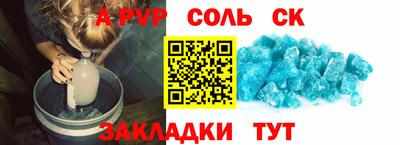 бошки Гусь-Хрустальный
